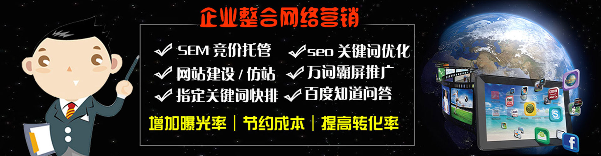 阳原sem开户