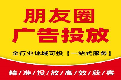 信息流托管助力企业内容营销案例