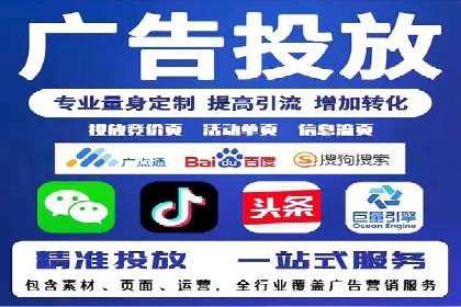 案例分析：竞价SEM托管助力企业转型升级