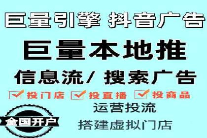 信息流广告投放案例：从0到1的蜕变