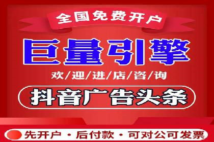 深度解析百度信息流广告的投放策略